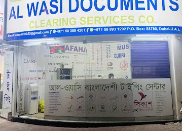 Al Wasi documents clearing services Co