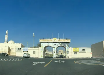 Al Wasl Swimming Academy