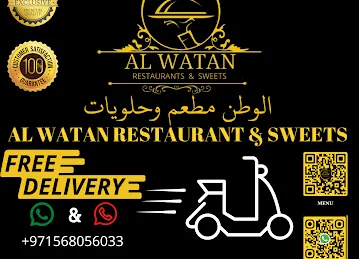 Al WATAN restaurant & sweets