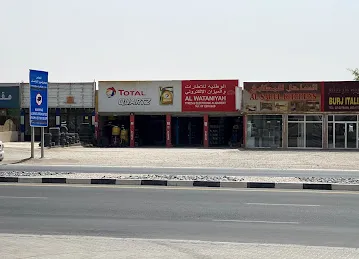 Al wataniyah tyres