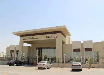 Al-Wathba Court & Prosecution