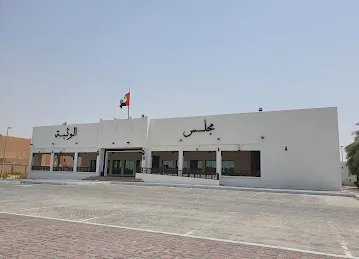 Al Wathba Majlis