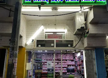 Al Wefaq Auto Spare Parts Est.
