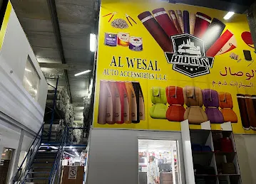 Al Wesal Auto Accessories LLC