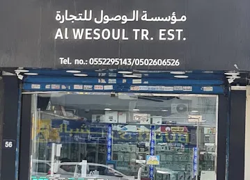AL WESOUL TR.EST