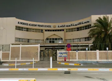 Al Worood Academy Private School