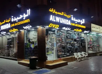 Al Wuhaida Car Accessories