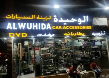 Al Wuhaida Car Accessories