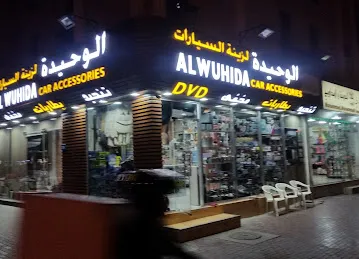 Al Wuhaida Car Accessories