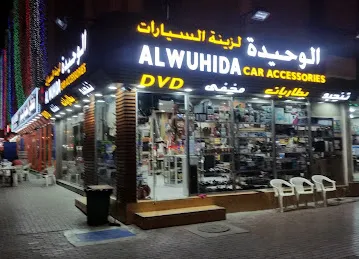 Al Wuhaida Car Accessories