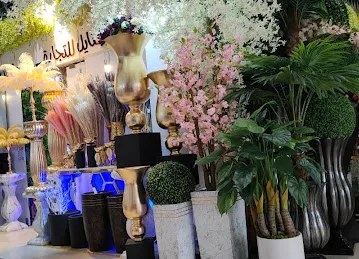Al Yafi Style General Trading LLC (Office)