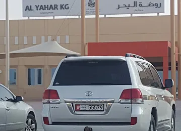 Al Yahar Primary school Government