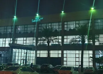 Al Yalayis Government Transactions Center