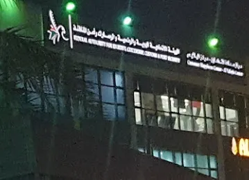 Al Yalayis Government Transactions Center
