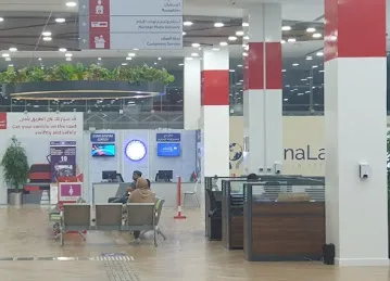 Al Yalayis Government Transactions Center