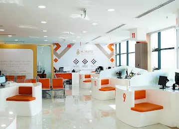 Al Yalayis TawJeeh, TasHeel & TadBeer Center | تسهيل - توجيه - تدبير