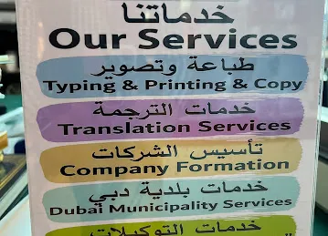 Al yaqeen stationery