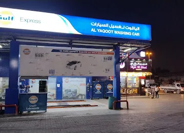 Al Yaqoot Washing Car - Gulf Express