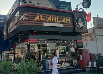 Al Yaqoot Washing Car - Gulf Express