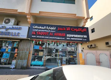 Al Yaqout al Ahmar Equipments And Parts Sole Proprietorship Trading LLC