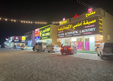 AL YASMEEN