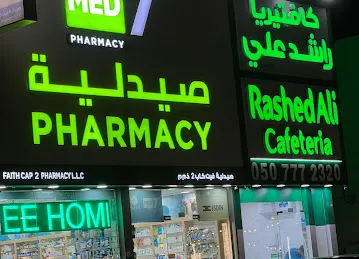 AL YASMEEN