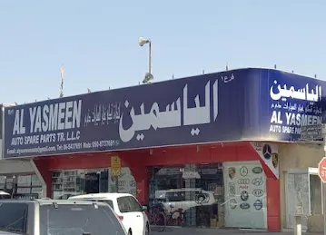 Al Yasmeen Auto Spare Parts Trading - German & European Parts