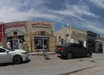 Al Yasmeen Bakery