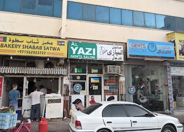 Al Yazi Gents Salon