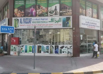 Al yazzaf mobile phone trading LLC