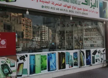 Al yazzaf mobile phone trading LLC