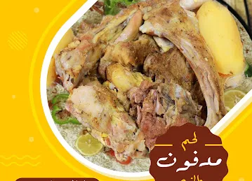 Al Yemen Al Saeed