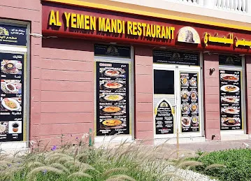 Al Yemen Mandi