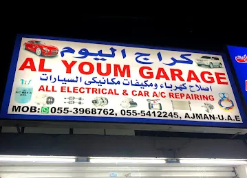 Al Youm Garage