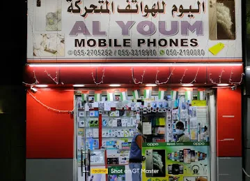 AL YOUM MOBLIE PHONE