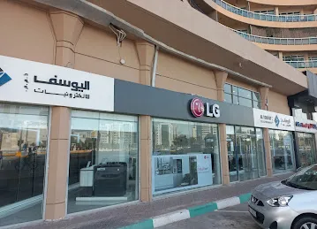 Al Yousuf Electronics