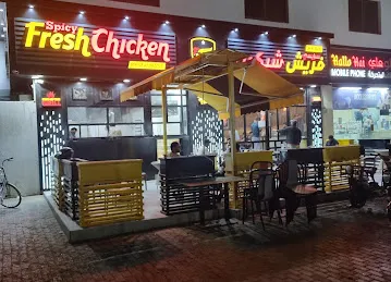 Al Zaab Foodstuff Flor Mill