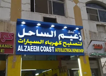 Al Zaeem Coast Auto Electrical Repair Shop