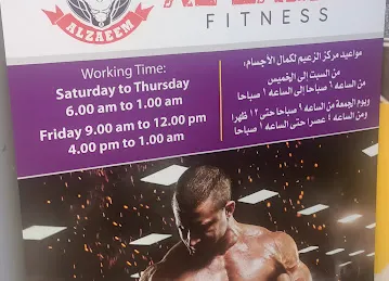 Al Zaeem gym