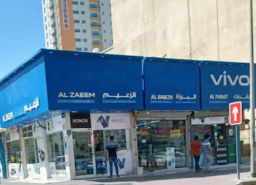 Al Zaeem Mobile Phones Trdg