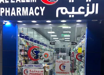 Al Zaeem Pharmacy