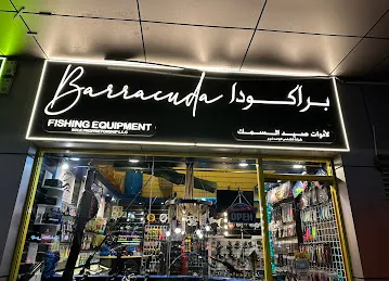 Al zahia