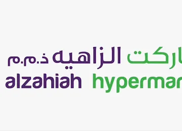 AL ZAHIAH HYPERMARKET LLC BRANCH - 1 هايبرماركت الزهيه