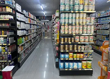 AL ZAHIAH HYPERMARKET LLC BRANCH - 1 هايبرماركت الزهيه