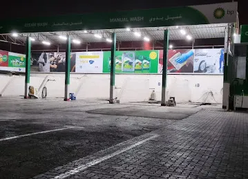 Al Zahra Car Wash Station