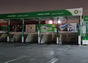 Al Zahra Car Wash Station