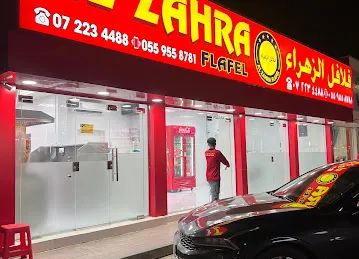 Al Zahra Flafel