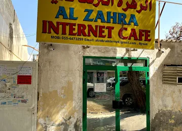 Al Zahra Internet Cafe