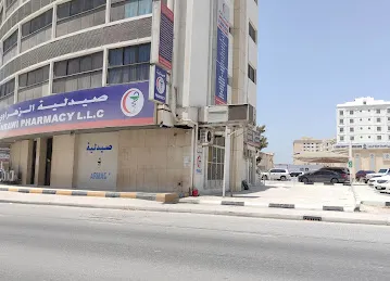 Al Zahrawi Hospital Day Care Surgery
