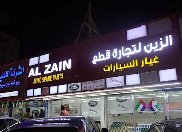 AL ZAIN AUTO SPARE PARTS TR LLC